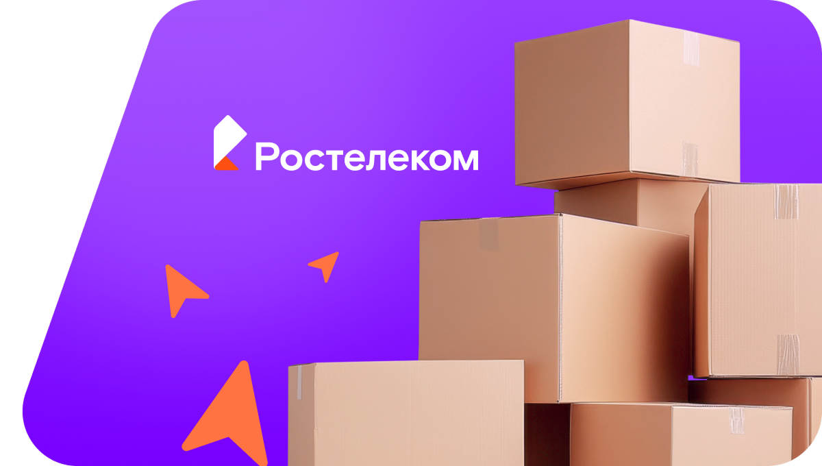 Переезд в новую квартирув&nbsp;деревня Бобыкинская (Архангельская область)